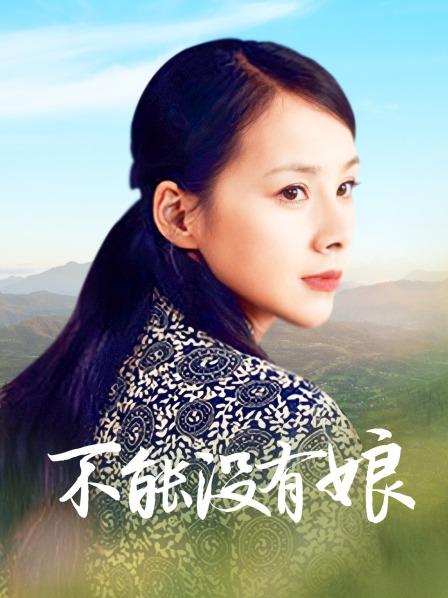 52531-麻豆企划《淫卝欲游戏王》EP7 褻玩女神的命运骰子，全盘皆输女神多人性卝爱处罚，骰进你的穴 ！李娜 苏小新